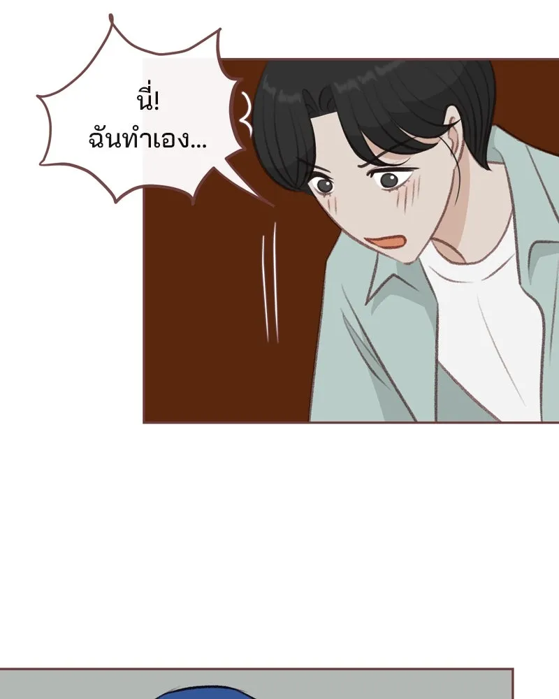 เพียงลมหนาว ตอนที่ 20 รูปที่ 59