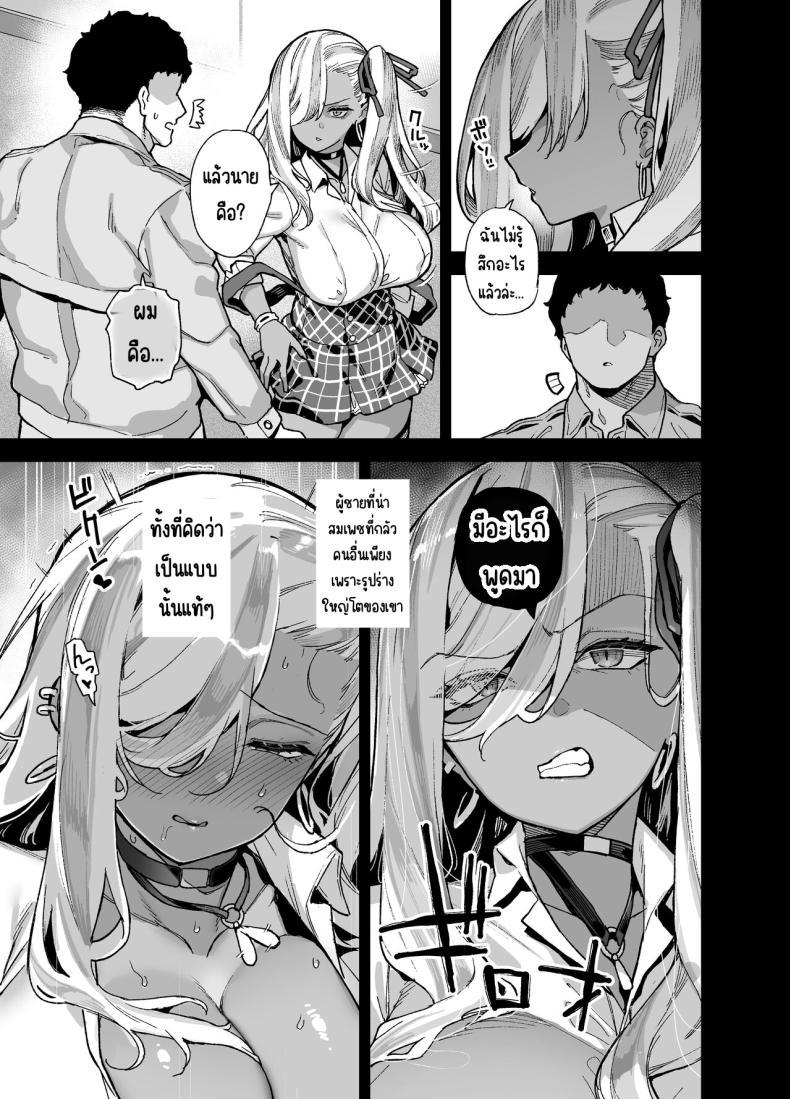 Doujin-Lc- อ่าน โดจิน มังฮวา เกาหลี ญี่ปุ่น จีน แปลไทย นักแสดงของโรงเรียนสตรี (Shayo) ตอนที่ 1 2 3 4 5 6 7 8 9 10 11 12 13 14 ฟรี ไม่มีโฆษณา อ่าน โดจิน Manhwa เกาหลี ญี่ปุ่น จีน เรามีครบ คัดมาให้เน้นๆ โดจิน 18+ รับประกันความฟินโดย  Doujin Lc