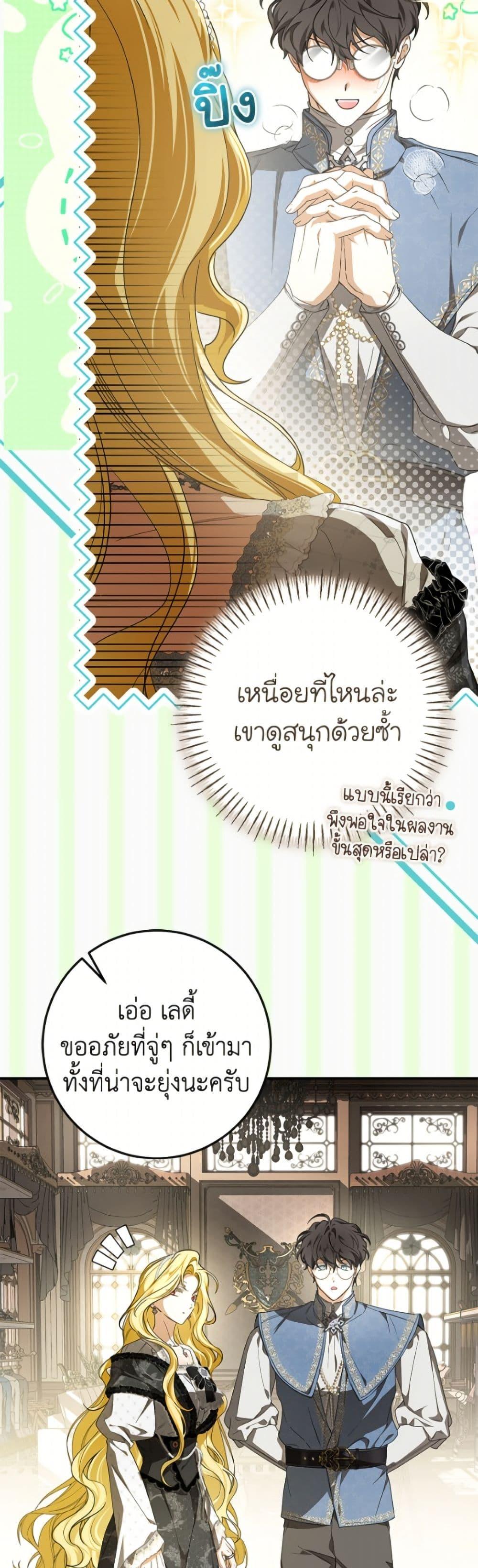 Manga-lc-com อ่านมังงะ อ่านการ์ตูน ออนไลน์ ฟรี I’ve Become the Devil’s Master ตอนที่ 1 2 3 4 5 6 7 8 9 10 11 12 13 14 ฟรี ไม่มีโฆษณา Manga-lc - อ่าน มังงะ อ่าน การ์ตูน ออนไลน์ อ่านมังงะ ฟรี