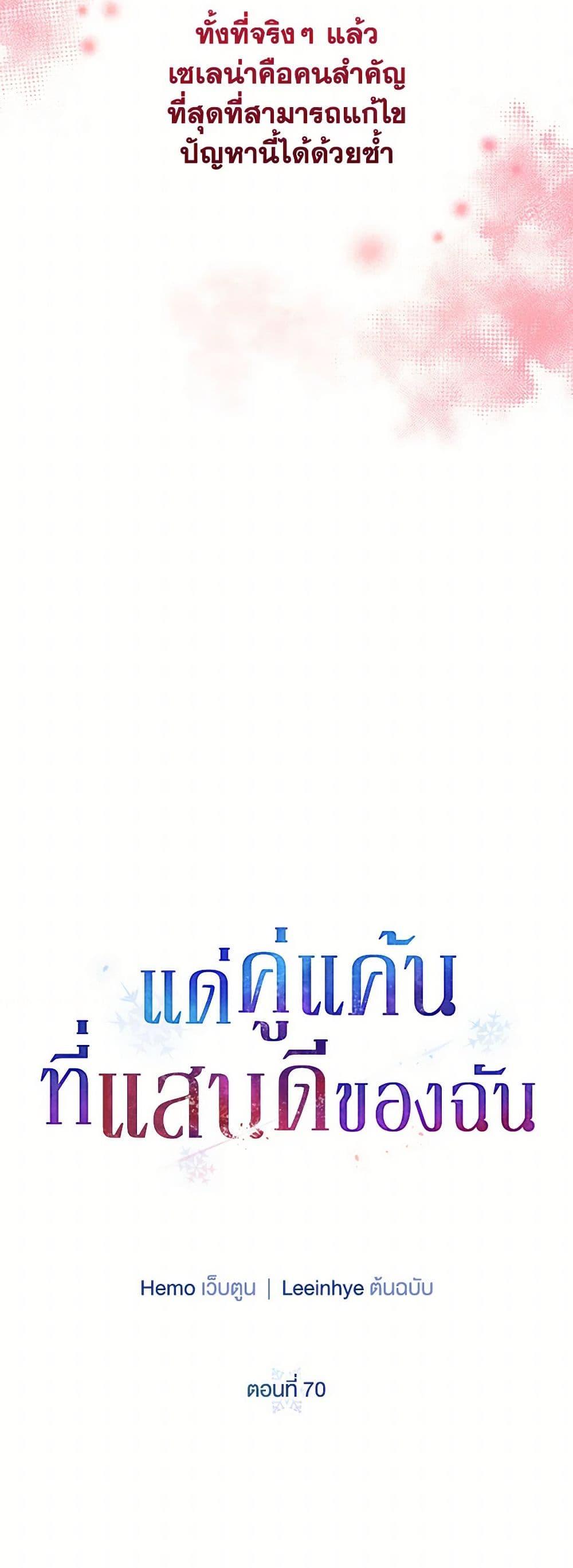 Manga-lc-com อ่านมังงะ อ่านการ์ตูน ออนไลน์ ฟรี To My Beloved Foe ตอนที่ 1 2 3 4 5 6 7 8 9 10 11 12 13 14 ฟรี ไม่มีโฆษณา Manga-lc - อ่าน มังงะ อ่าน การ์ตูน ออนไลน์ อ่านมังงะ ฟรี