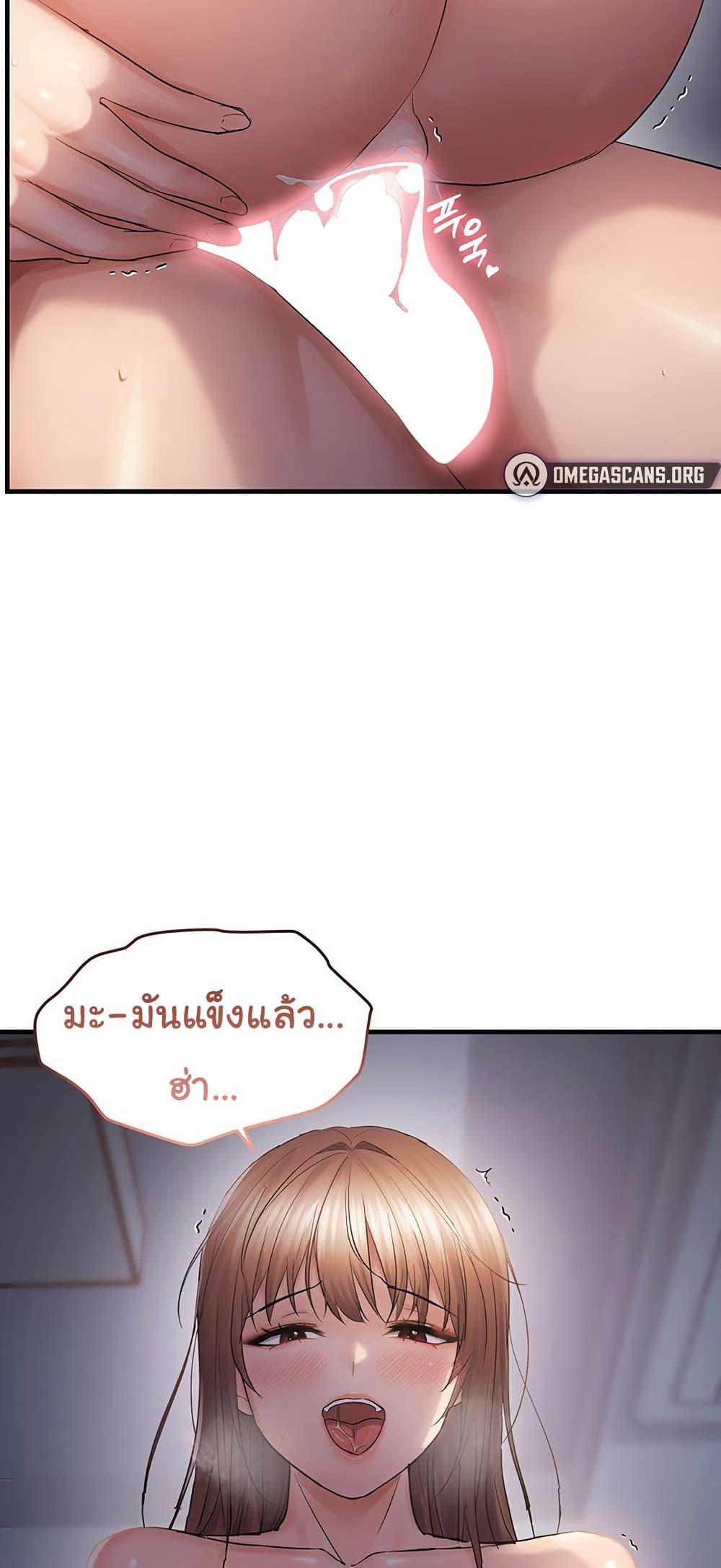 Doujin-Lc- อ่าน โดจิน มังฮวา เกาหลี ญี่ปุ่น จีน แปลไทย Disciplining the Top Delinquent ตอนที่ 1 2 3 4 5 6 7 8 9 10 11 12 13 14 ฟรี ไม่มีโฆษณา อ่าน โดจิน Manhwa เกาหลี ญี่ปุ่น จีน เรามีครบ คัดมาให้เน้นๆ โดจิน 18+ รับประกันความฟินโดย  Doujin Lc