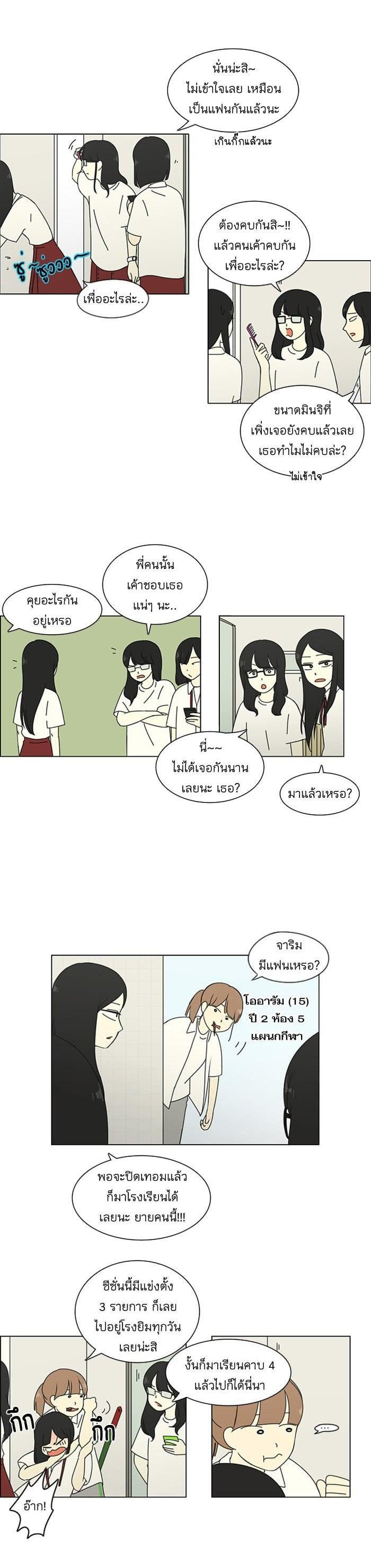 Manga-lc-com อ่านมังงะ อ่านการ์ตูน ออนไลน์ ฟรี Love Revolution รักนี้ต้องปฏิวัติ ตอนที่ 1 2 3 4 5 6 7 8 9 10 11 12 13 14 ฟรี ไม่มีโฆษณา Manga-lc - อ่าน มังงะ อ่าน การ์ตูน ออนไลน์ อ่านมังงะ ฟรี