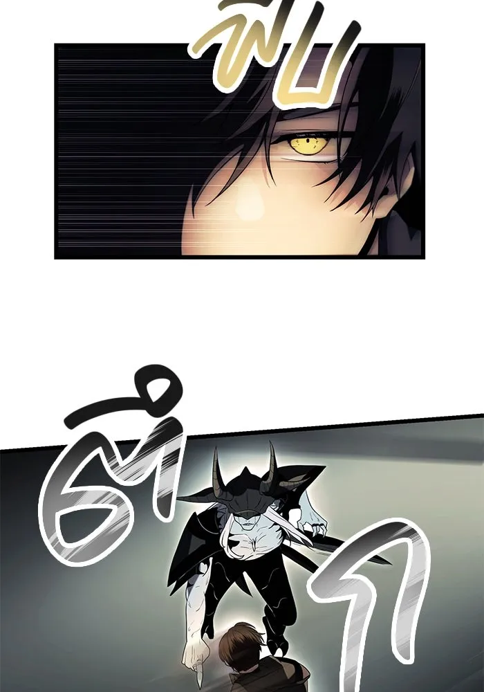 พลิกชะตาคว้าไอเทมระดับเทพ ตอนที่ 62 รูปที่ 70