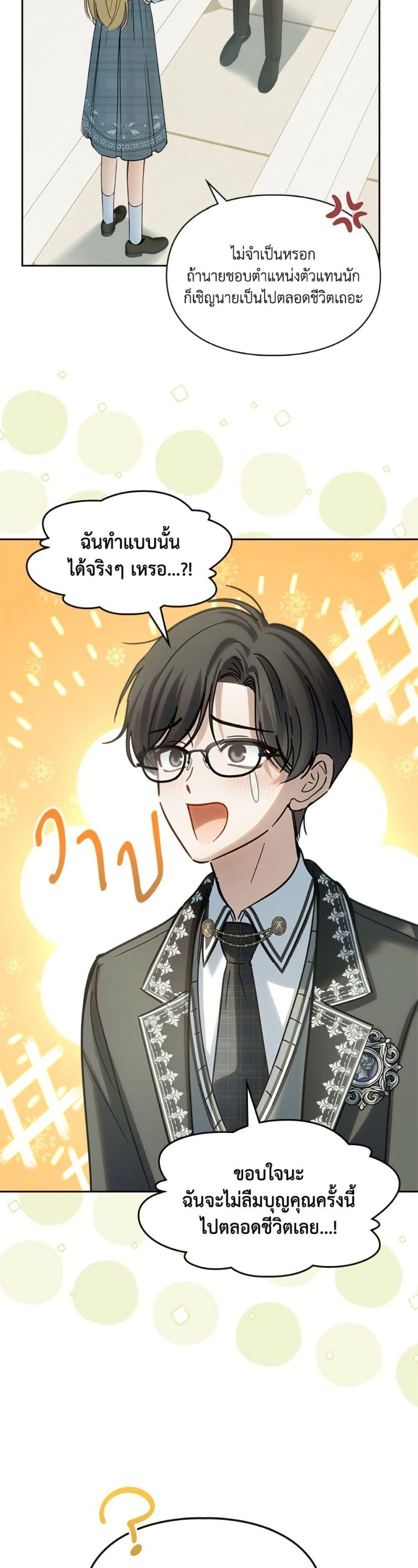 Manga-lc-com อ่านมังงะ อ่านการ์ตูน ออนไลน์ ฟรี Baby Prisoner of the Winter Castle ตอนที่ 1 2 3 4 5 6 7 8 9 10 11 12 13 14 ฟรี ไม่มีโฆษณา Manga-lc - อ่าน มังงะ อ่าน การ์ตูน ออนไลน์ อ่านมังงะ ฟรี