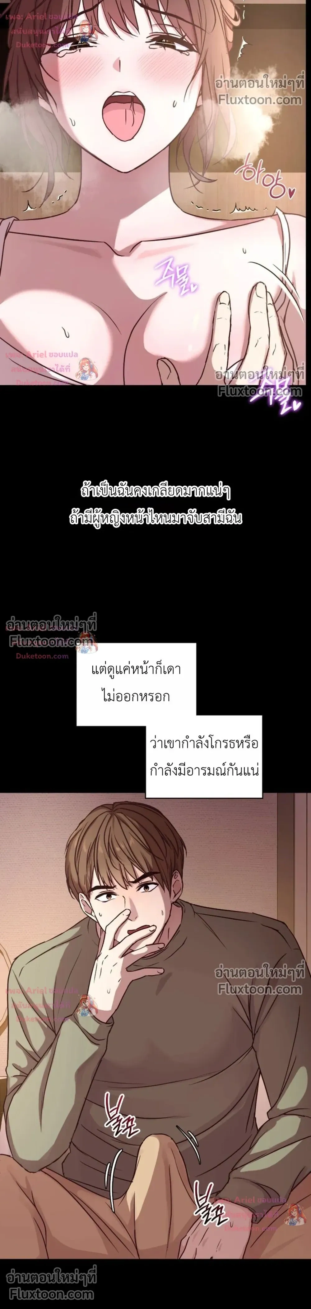 Doujin-Lc- อ่าน โดจิน มังฮวา เกาหลี ญี่ปุ่น จีน แปลไทย Secret Relationship ความสัมพันธ์ลับๆ ตอนที่ 1 2 3 4 5 6 7 8 9 10 11 12 13 14 ฟรี ไม่มีโฆษณา อ่าน โดจิน Manhwa เกาหลี ญี่ปุ่น จีน เรามีครบ คัดมาให้เน้นๆ โดจิน 18+ รับประกันความฟินโดย  Doujin Lc