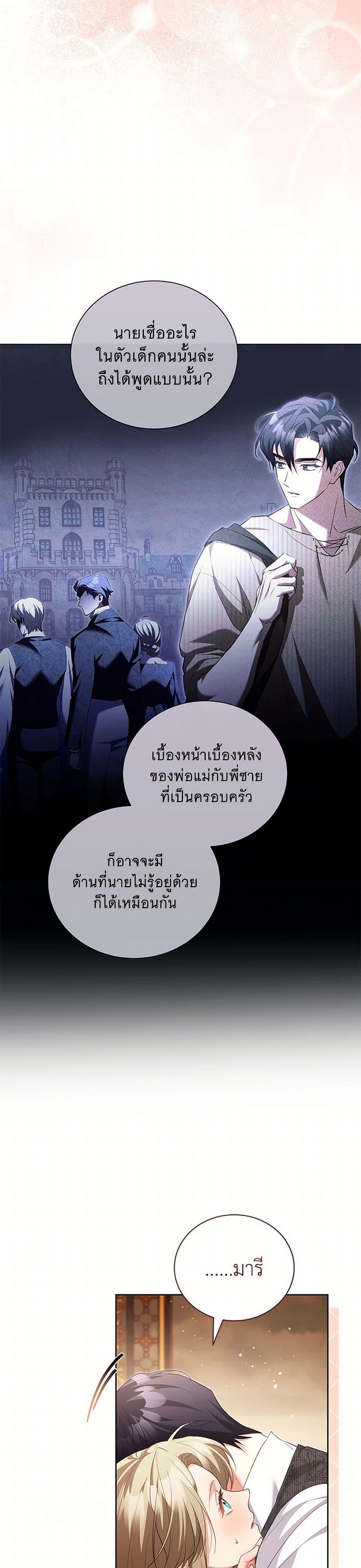 Manga-lc-com อ่านมังงะ อ่านการ์ตูน ออนไลน์ ฟรี Childcare Diary With The Villain ตอนที่ 1 2 3 4 5 6 7 8 9 10 11 12 13 14 ฟรี ไม่มีโฆษณา Manga-lc - อ่าน มังงะ อ่าน การ์ตูน ออนไลน์ อ่านมังงะ ฟรี