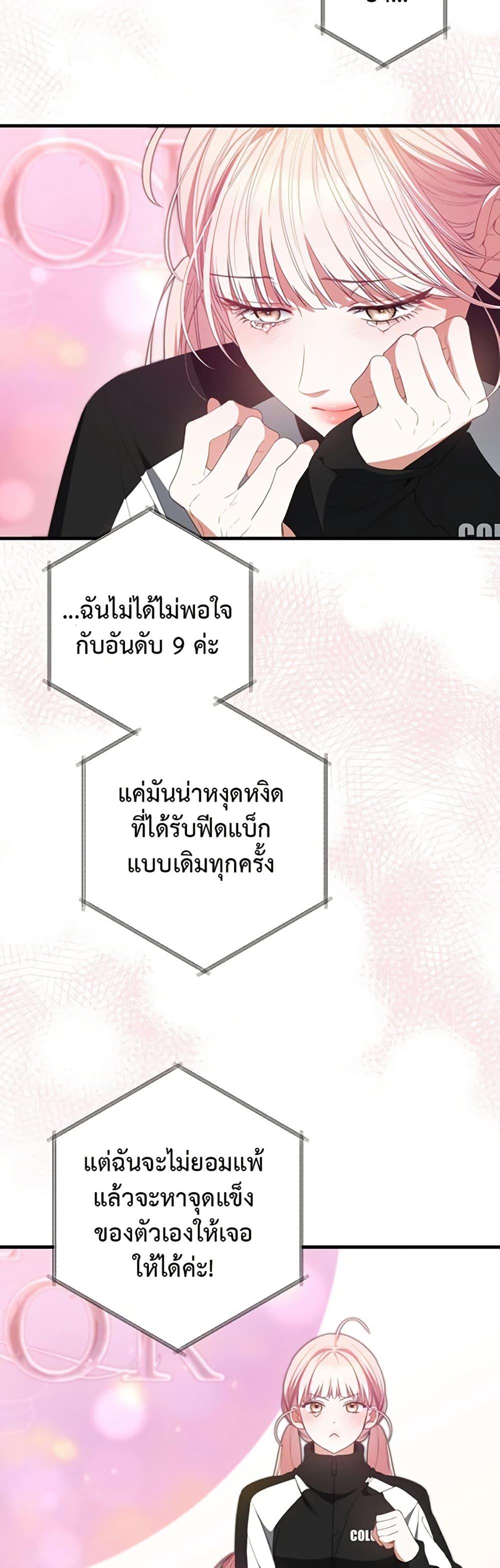 Manga-lc-com อ่านมังงะ อ่านการ์ตูน ออนไลน์ ฟรี I Became the Cursed Idol Leader ตอนที่ 1 2 3 4 5 6 7 8 9 10 11 12 13 14 ฟรี ไม่มีโฆษณา Manga-lc - อ่าน มังงะ อ่าน การ์ตูน ออนไลน์ อ่านมังงะ ฟรี