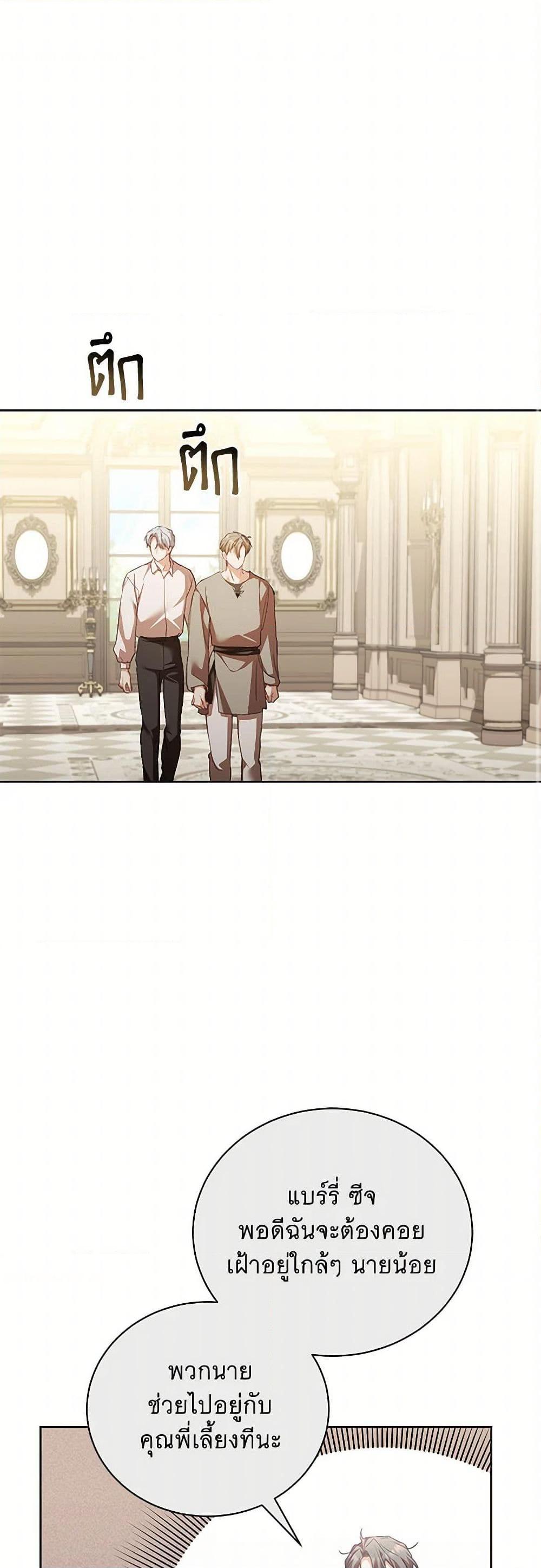 Manga-lc-com อ่านมังงะ อ่านการ์ตูน ออนไลน์ ฟรี Childcare Diary With The Villain ตอนที่ 1 2 3 4 5 6 7 8 9 10 11 12 13 14 ฟรี ไม่มีโฆษณา Manga-lc - อ่าน มังงะ อ่าน การ์ตูน ออนไลน์ อ่านมังงะ ฟรี