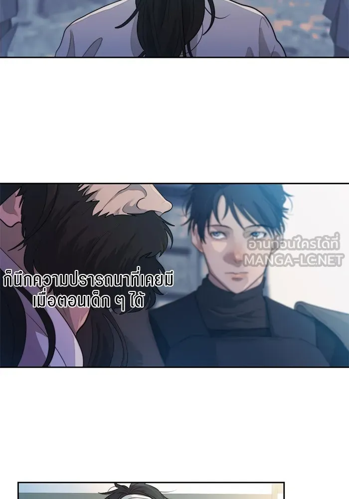 เปย์นี้เพื่อนาย My Sugar Baby ตอนที่ 56 ภาคดีวีนากอมเมเดีย  ฉันคือ รูปที่ 63