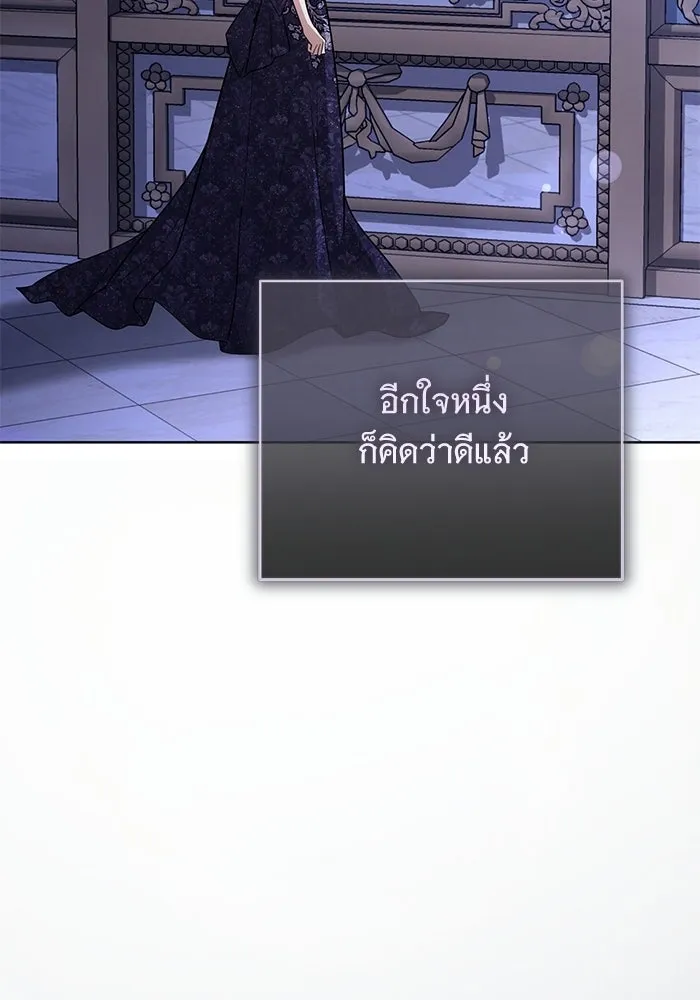 แด่ชู้รักของสามี ตอนที่ 110 รูปที่ 11