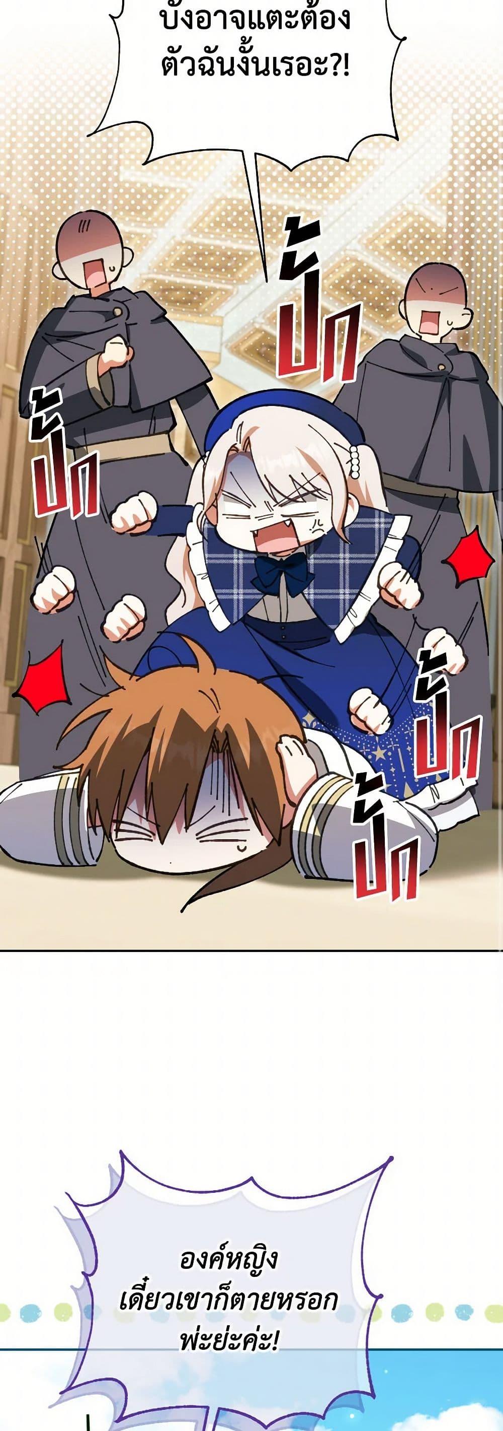 Manga-lc-com อ่านมังงะ อ่านการ์ตูน ออนไลน์ ฟรี The Wicked Little Princess ตอนที่ 1 2 3 4 5 6 7 8 9 10 11 12 13 14 ฟรี ไม่มีโฆษณา Manga-lc - อ่าน มังงะ อ่าน การ์ตูน ออนไลน์ อ่านมังงะ ฟรี