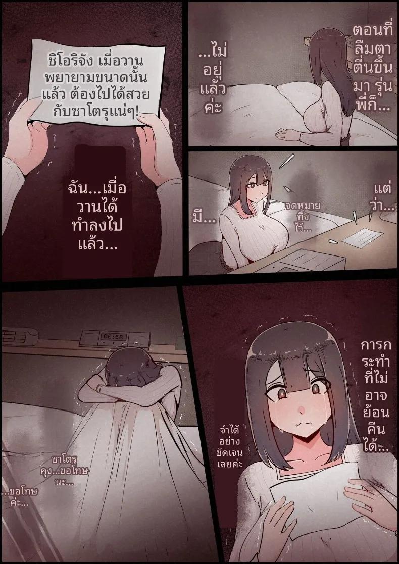 Doujin-Lc- อ่าน โดจิน มังฮวา เกาหลี ญี่ปุ่น จีน แปลไทย แฟนสาวที่หลงของใหญ่ของรุ่นพี่ (Momoiro Zundoko) ตอนที่ 1 2 3 4 5 6 7 8 9 10 11 12 13 14 ฟรี ไม่มีโฆษณา อ่าน โดจิน Manhwa เกาหลี ญี่ปุ่น จีน เรามีครบ คัดมาให้เน้นๆ โดจิน 18+ รับประกันความฟินโดย  Doujin Lc