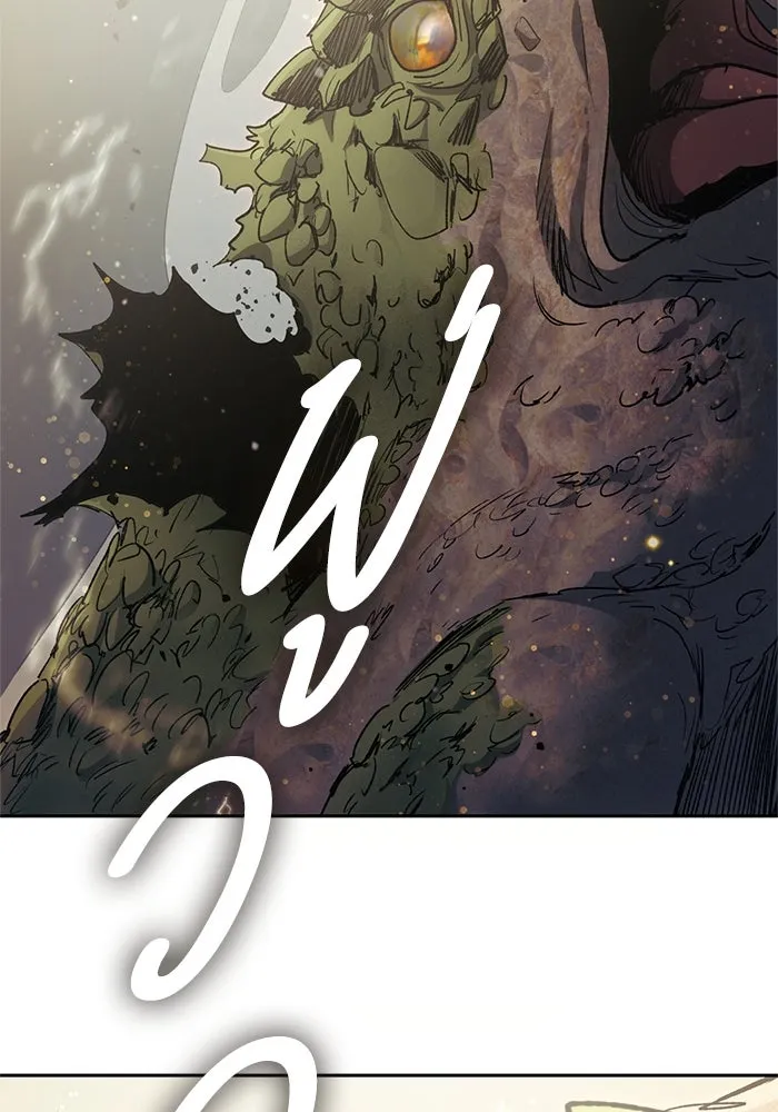 My S-Class Hunters ตอนที่ 64 คุณครูห้องลูกเจี๊ยบ (2) รูปที่ 64