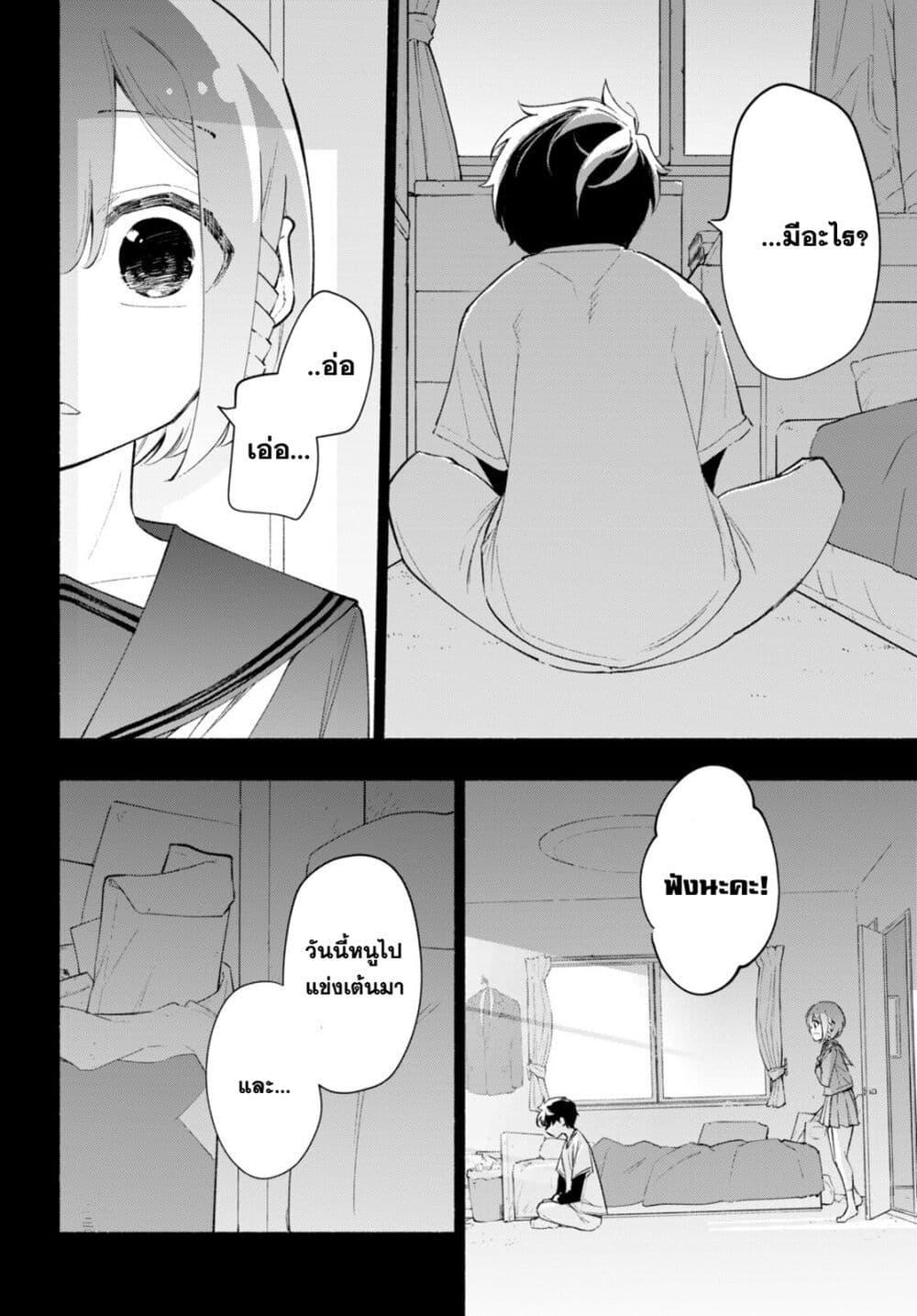 Manga-lc-com อ่านมังงะ อ่านการ์ตูน ออนไลน์ ฟรี Imouto ga Oshi sugiru! ตอนที่ 1 2 3 4 5 6 7 8 9 10 11 12 13 14 ฟรี ไม่มีโฆษณา Manga-lc - อ่าน มังงะ อ่าน การ์ตูน ออนไลน์ อ่านมังงะ ฟรี