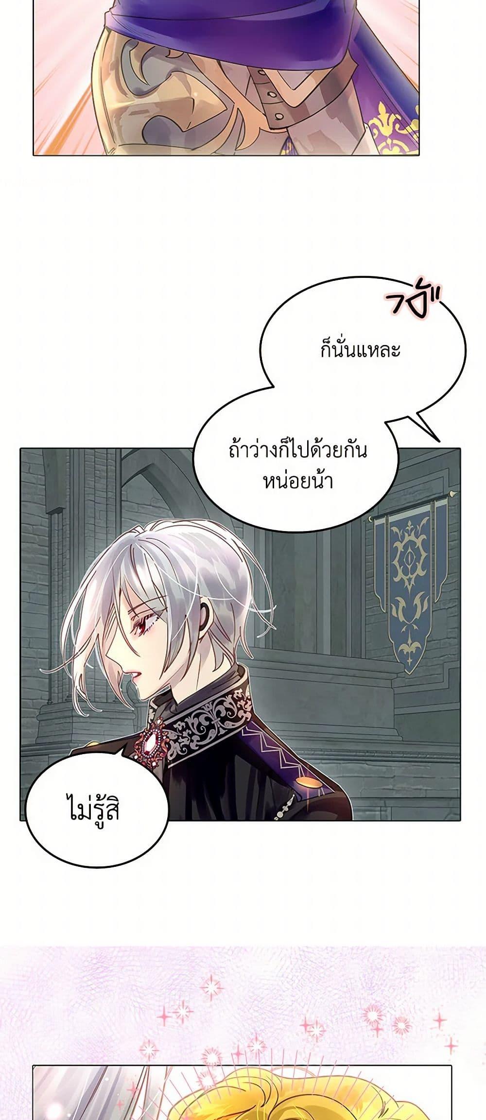 Manga-lc-com อ่านมังงะ อ่านการ์ตูน ออนไลน์ ฟรี Miss Not-So Sidekick ตอนที่ 1 2 3 4 5 6 7 8 9 10 11 12 13 14 ฟรี ไม่มีโฆษณา Manga-lc - อ่าน มังงะ อ่าน การ์ตูน ออนไลน์ อ่านมังงะ ฟรี