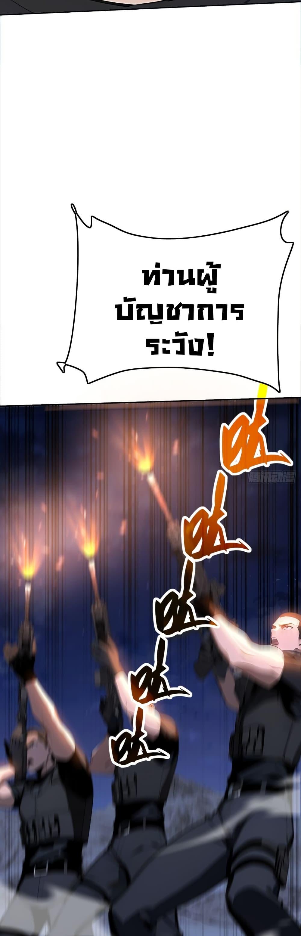 Manga-lc-com อ่านมังงะ อ่านการ์ตูน ออนไลน์ ฟรี Mythical Invasion I Slay Gods on Earth ตอนที่ 1 2 3 4 5 6 7 8 9 10 11 12 13 14 ฟรี ไม่มีโฆษณา Manga-lc - อ่าน มังงะ อ่าน การ์ตูน ออนไลน์ อ่านมังงะ ฟรี