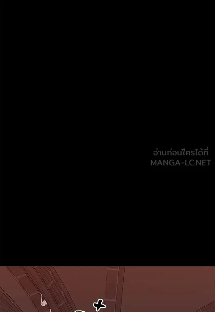 ยมราชลงทัณฑ์ ตอนที่ 85 รูปที่ 13