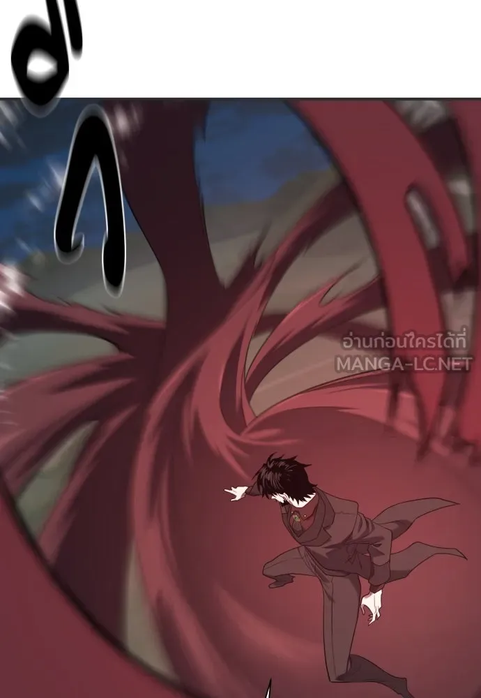 ยอดสถาปนิกผู้พิทักษ์อาณาจักร ตอนที่ 200 รูปที่ 99