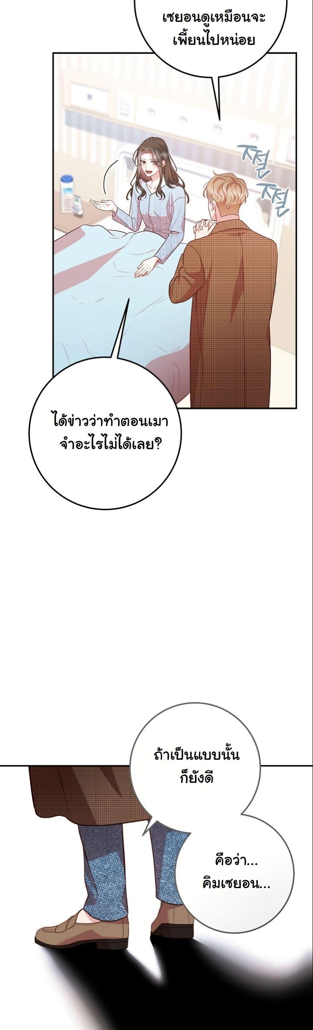 Manga-lc-com อ่านมังงะ อ่านการ์ตูน ออนไลน์ ฟรี Casting Cinderella ตอนที่ 1 2 3 4 5 6 7 8 9 10 11 12 13 14 ฟรี ไม่มีโฆษณา Manga-lc - อ่าน มังงะ อ่าน การ์ตูน ออนไลน์ อ่านมังงะ ฟรี
