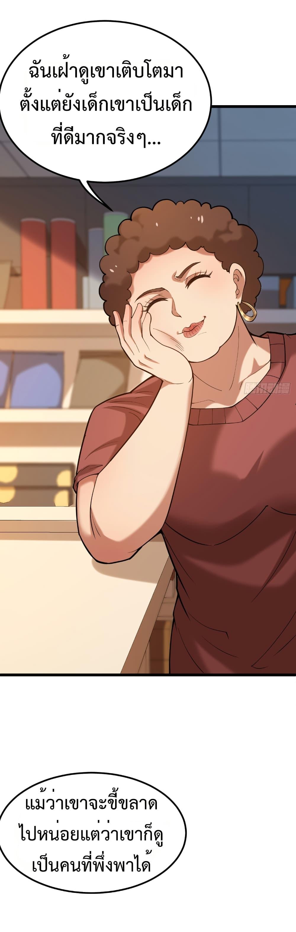 Manga-lc-com อ่านมังงะ อ่านการ์ตูน ออนไลน์ ฟรี I Catch Monsters in the Apocalypse ตอนที่ 1 2 3 4 5 6 7 8 9 10 11 12 13 14 ฟรี ไม่มีโฆษณา Manga-lc - อ่าน มังงะ อ่าน การ์ตูน ออนไลน์ อ่านมังงะ ฟรี