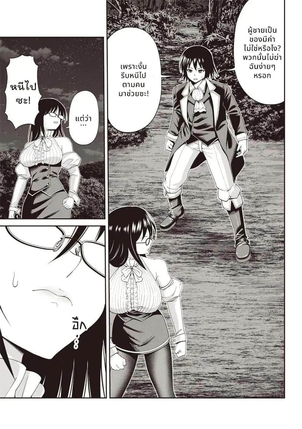 Manga-lc-com อ่านมังงะ อ่านการ์ตูน ออนไลน์ ฟรี Dokushin Kizoku Danjohi 199 Sekai no Akuyaku Reisoku ตอนที่ 1 2 3 4 5 6 7 8 9 10 11 12 13 14 ฟรี ไม่มีโฆษณา Manga-lc - อ่าน มังงะ อ่าน การ์ตูน ออนไลน์ อ่านมังงะ ฟรี