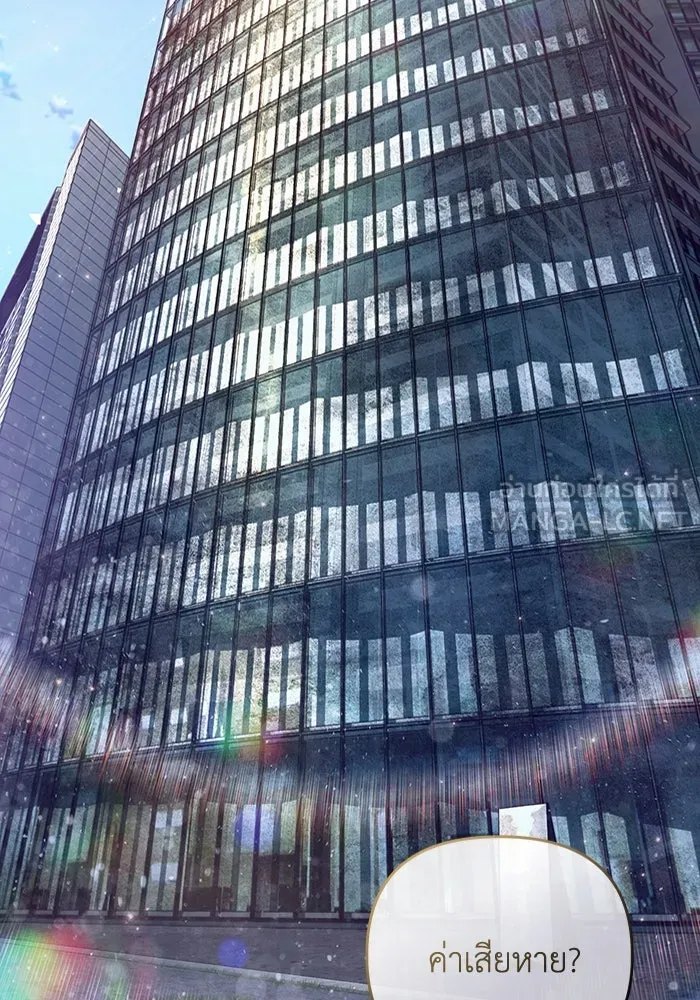 เชื่อเถอะ ฉันเป็นฮันเตอร์ห่วยแตก ตอนที่ 21 รูปที่ 90