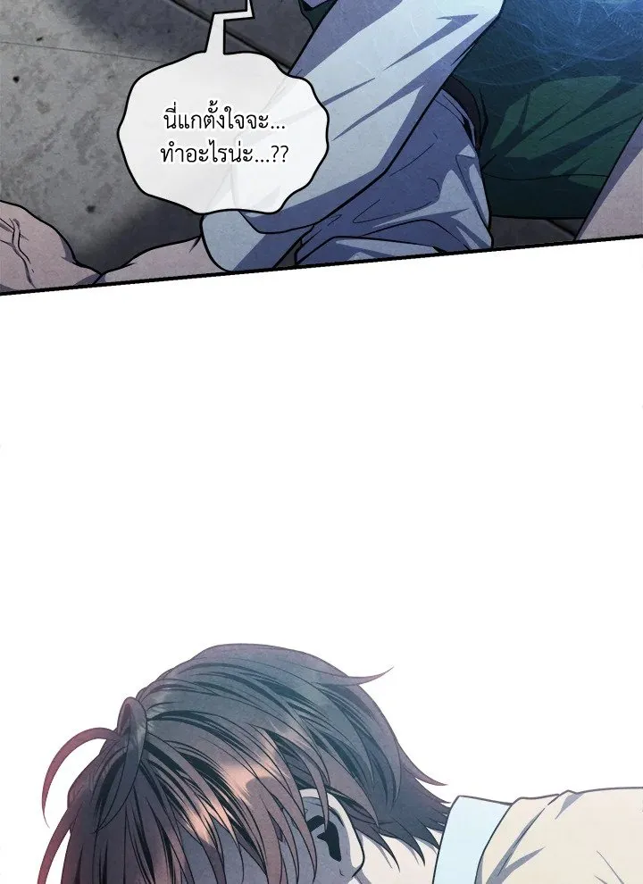Legendary Youngest Son of the Marquis House ตอนที่ ตอนที่ 120 รูปที่ 4