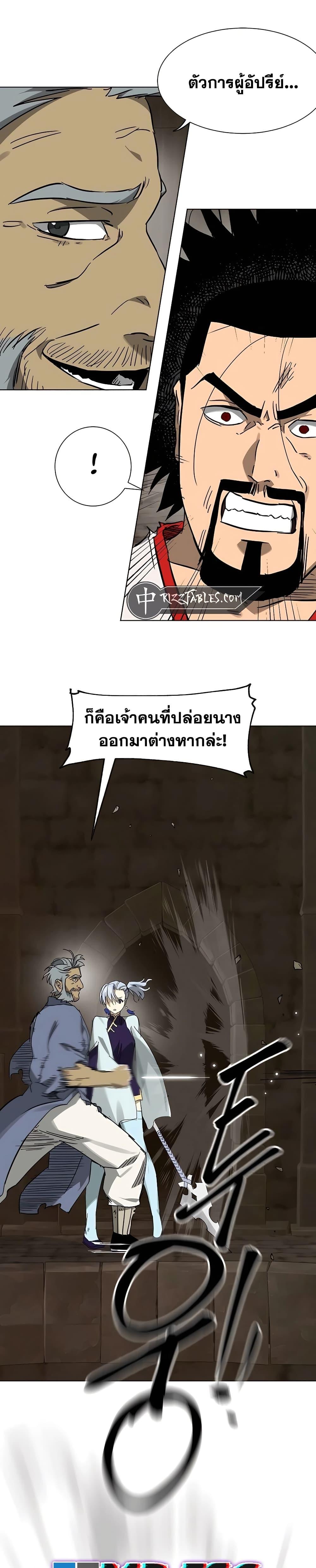 Manga-lc-com อ่านมังงะ อ่านการ์ตูน ออนไลน์ ฟรี Infinite Level Up in Murim ตอนที่ 1 2 3 4 5 6 7 8 9 10 11 12 13 14 ฟรี ไม่มีโฆษณา Manga-lc - อ่าน มังงะ อ่าน การ์ตูน ออนไลน์ อ่านมังงะ ฟรี