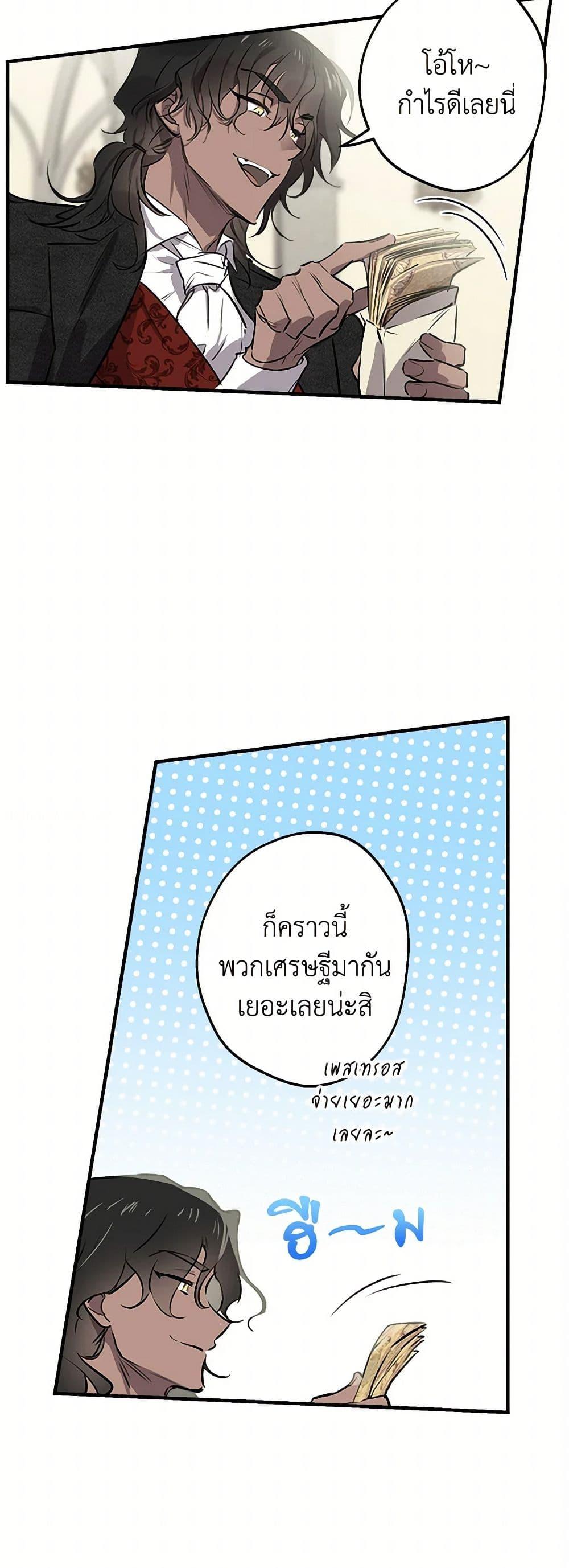 Manga-lc-com อ่านมังงะ อ่านการ์ตูน ออนไลน์ ฟรี The Strongest Characters in the World are Obsessed With Me ตอนที่ 1 2 3 4 5 6 7 8 9 10 11 12 13 14 ฟรี ไม่มีโฆษณา Manga-lc - อ่าน มังงะ อ่าน การ์ตูน ออนไลน์ อ่านมังงะ ฟรี