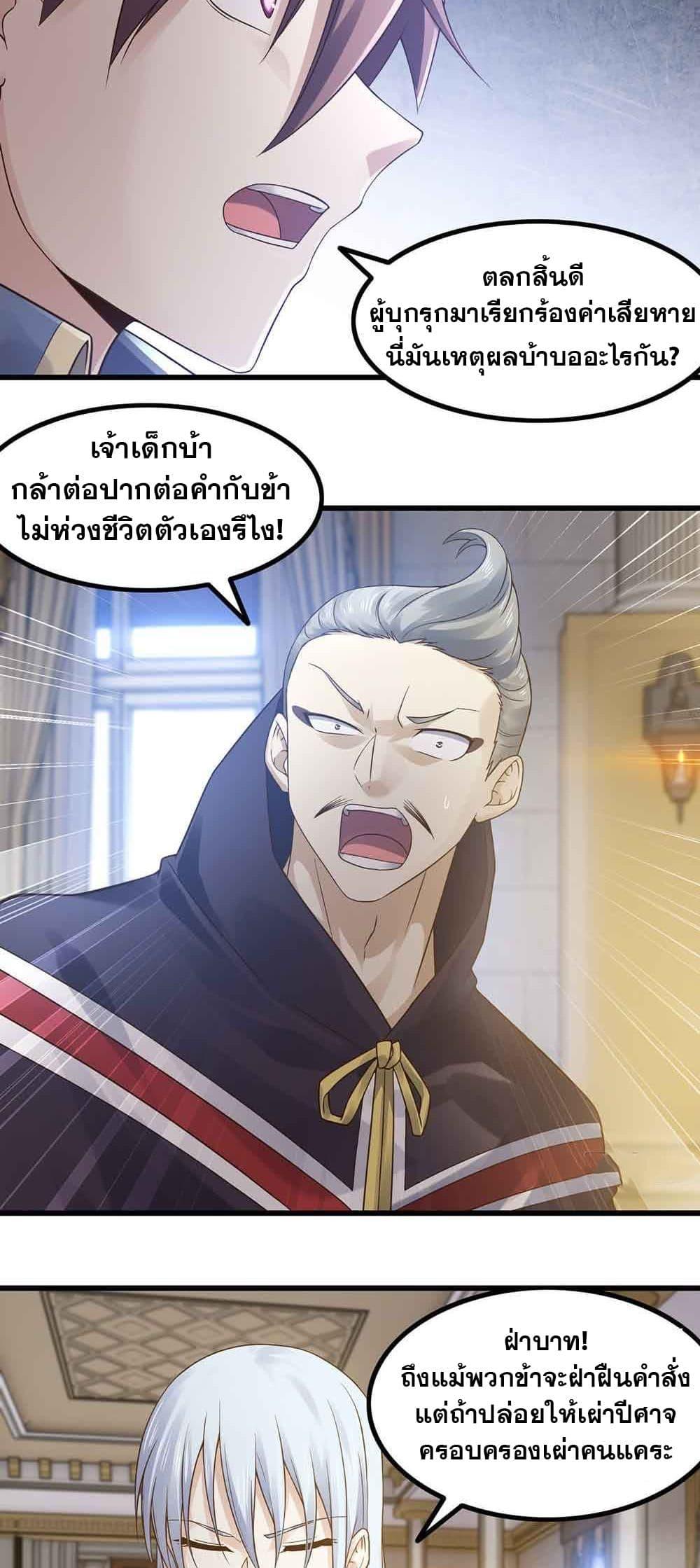 Manga-lc-com อ่านมังงะ อ่านการ์ตูน ออนไลน์ ฟรี My Wife is a Demon Queen ตอนที่ 1 2 3 4 5 6 7 8 9 10 11 12 13 14 ฟรี ไม่มีโฆษณา Manga-lc - อ่าน มังงะ อ่าน การ์ตูน ออนไลน์ อ่านมังงะ ฟรี