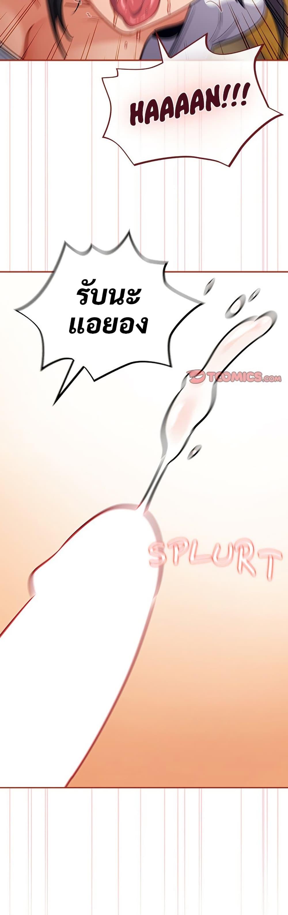Doujin-Lc- อ่าน โดจิน มังฮวา เกาหลี ญี่ปุ่น จีน แปลไทย Idiot Virus ตอนที่ 1 2 3 4 5 6 7 8 9 10 11 12 13 14 ฟรี ไม่มีโฆษณา อ่าน โดจิน Manhwa เกาหลี ญี่ปุ่น จีน เรามีครบ คัดมาให้เน้นๆ โดจิน 18+ รับประกันความฟินโดย  Doujin Lc
