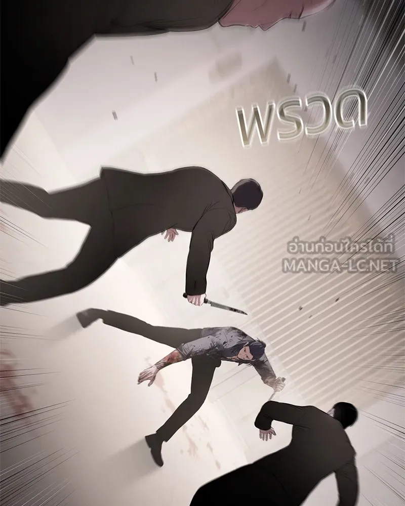 แบคXX ตอนที่ 99 รูปที่ 15