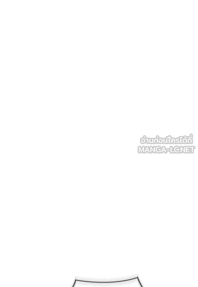 ยมราชลงทัณฑ์ ตอนที่ 111 รูปที่ 10