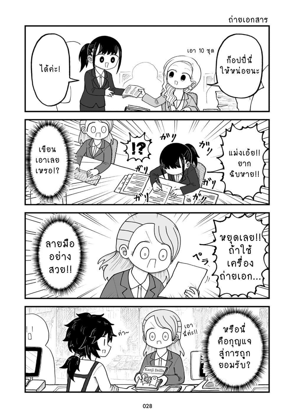 Manga-lc-com อ่านมังงะ อ่านการ์ตูน ออนไลน์ ฟรี Kyatapi Land ตอนที่ 1 2 3 4 5 6 7 8 9 10 11 12 13 14 ฟรี ไม่มีโฆษณา Manga-lc - อ่าน มังงะ อ่าน การ์ตูน ออนไลน์ อ่านมังงะ ฟรี