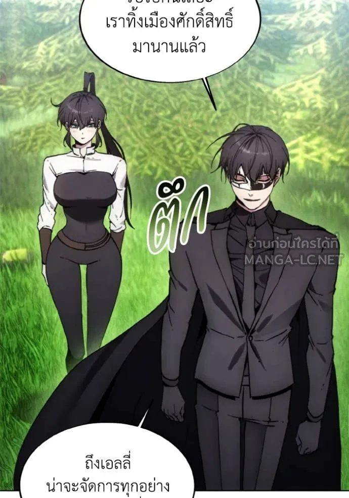 ศึกชิงบัลลังก์เทพเจ้ ตอนที่ 81 รูปที่ 18