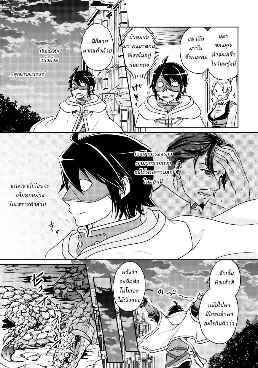 Manga-lc-com อ่านมังงะ อ่านการ์ตูน ออนไลน์ ฟรี Tsuki ga Michibiku Isekai Douchuu ตอนที่ 1 2 3 4 5 6 7 8 9 10 11 12 13 14 ฟรี ไม่มีโฆษณา Manga-lc - อ่าน มังงะ อ่าน การ์ตูน ออนไลน์ อ่านมังงะ ฟรี