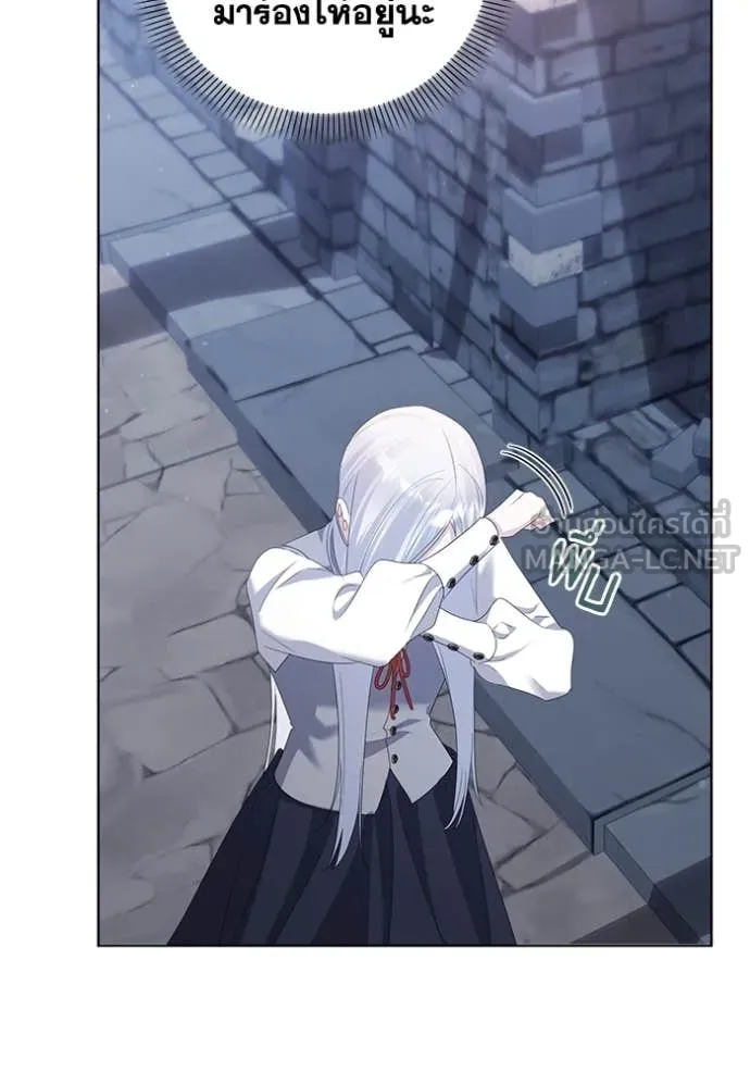 ชีวิตใหม่ในตระกูล ตอนที่ 78 รูปที่ 83