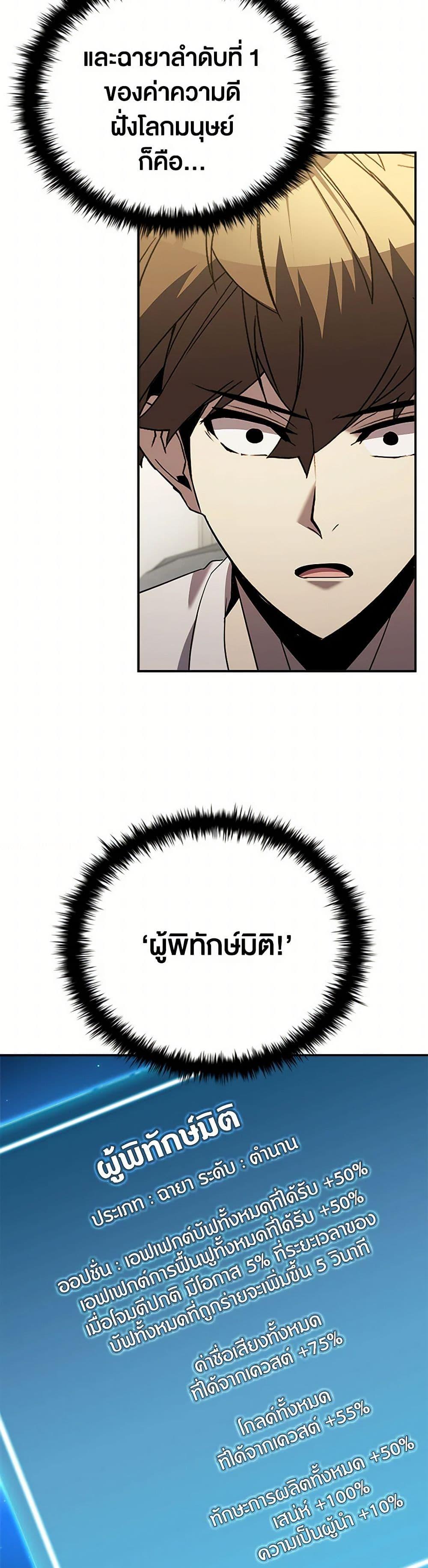 Manga-lc-com อ่านมังงะ อ่านการ์ตูน ออนไลน์ ฟรี Taming Master ตอนที่ 1 2 3 4 5 6 7 8 9 10 11 12 13 14 ฟรี ไม่มีโฆษณา Manga-lc - อ่าน มังงะ อ่าน การ์ตูน ออนไลน์ อ่านมังงะ ฟรี