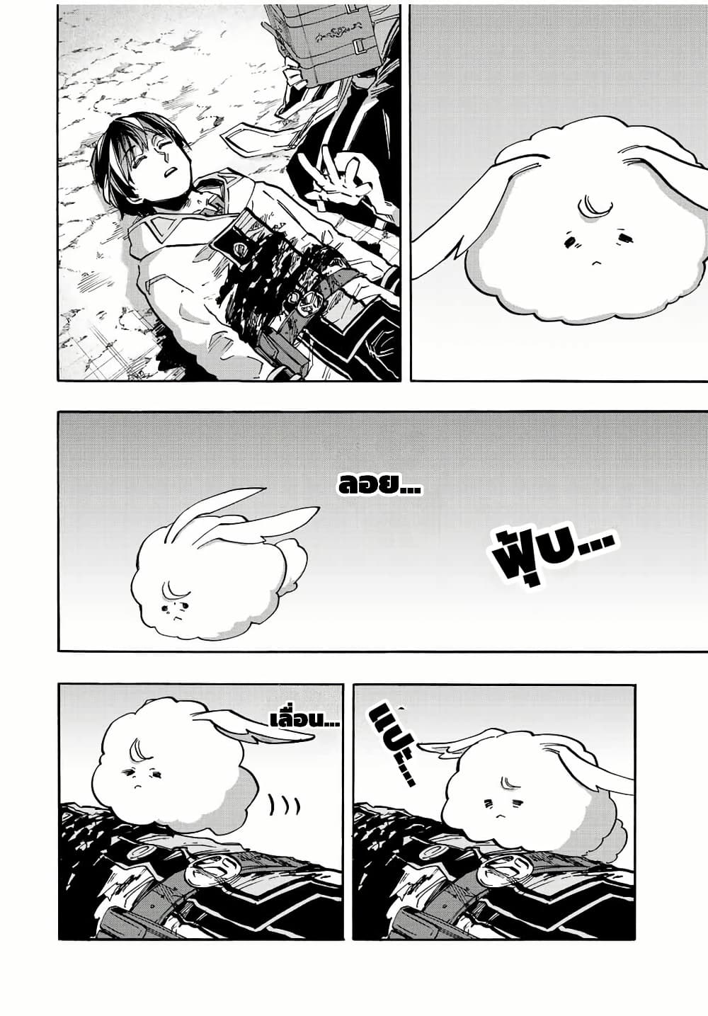 Manga-lc-com อ่านมังงะ อ่านการ์ตูน ออนไลน์ ฟรี Walking in Another World ตอนที่ 1 2 3 4 5 6 7 8 9 10 11 12 13 14 ฟรี ไม่มีโฆษณา Manga-lc - อ่าน มังงะ อ่าน การ์ตูน ออนไลน์ อ่านมังงะ ฟรี