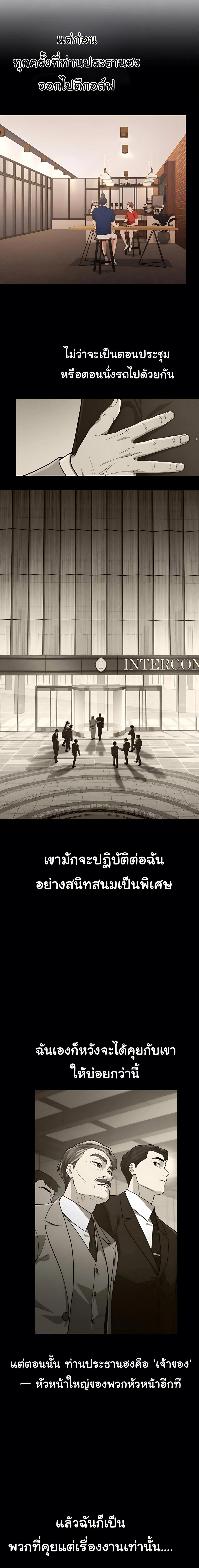 Manga-lc-com อ่านมังงะ อ่านการ์ตูน ออนไลน์ ฟรี The Genius Wants to be Ordinary! ตอนที่ 1 2 3 4 5 6 7 8 9 10 11 12 13 14 ฟรี ไม่มีโฆษณา Manga-lc - อ่าน มังงะ อ่าน การ์ตูน ออนไลน์ อ่านมังงะ ฟรี