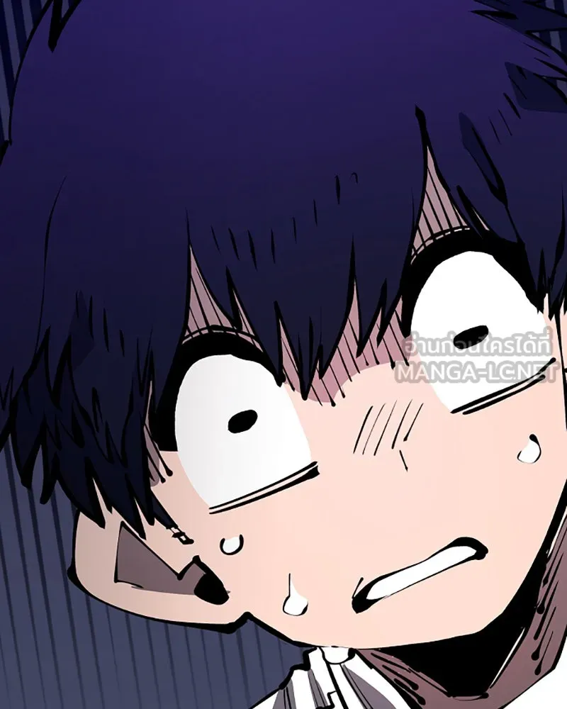 Player ตอนที่ 77 รูปที่ 63