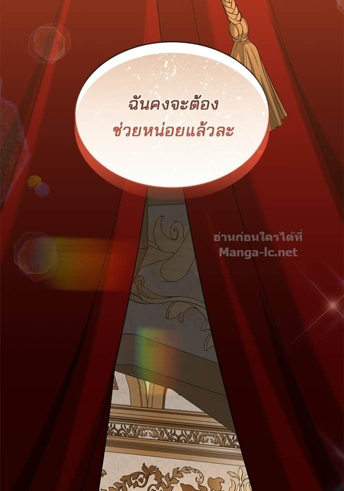 Doujin-Lc- อ่าน โดจิน มังฮวา เกาหลี ญี่ปุ่น จีน แปลไทย ชายาคนสุดท้ายของเจ้าชายไร้หัวใจ ตอนที่ 1 2 3 4 5 6 7 8 9 10 11 12 13 14 ฟรี ไม่มีโฆษณา อ่าน โดจิน Manhwa เกาหลี ญี่ปุ่น จีน เรามีครบ คัดมาให้เน้นๆ โดจิน 18+ รับประกันความฟินโดย Doujin Lc