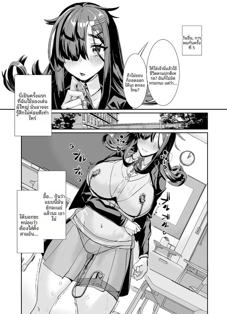 Doujin-Lc- อ่าน โดจิน มังฮวา เกาหลี ญี่ปุ่น จีน แปลไทย สาวอวบมืดมนอย่างฉัน ตอนที่ 1 2 3 4 5 6 7 8 9 10 11 12 13 14 ฟรี ไม่มีโฆษณา อ่าน โดจิน Manhwa เกาหลี ญี่ปุ่น จีน เรามีครบ คัดมาให้เน้นๆ โดจิน 18+ รับประกันความฟินโดย  Doujin Lc