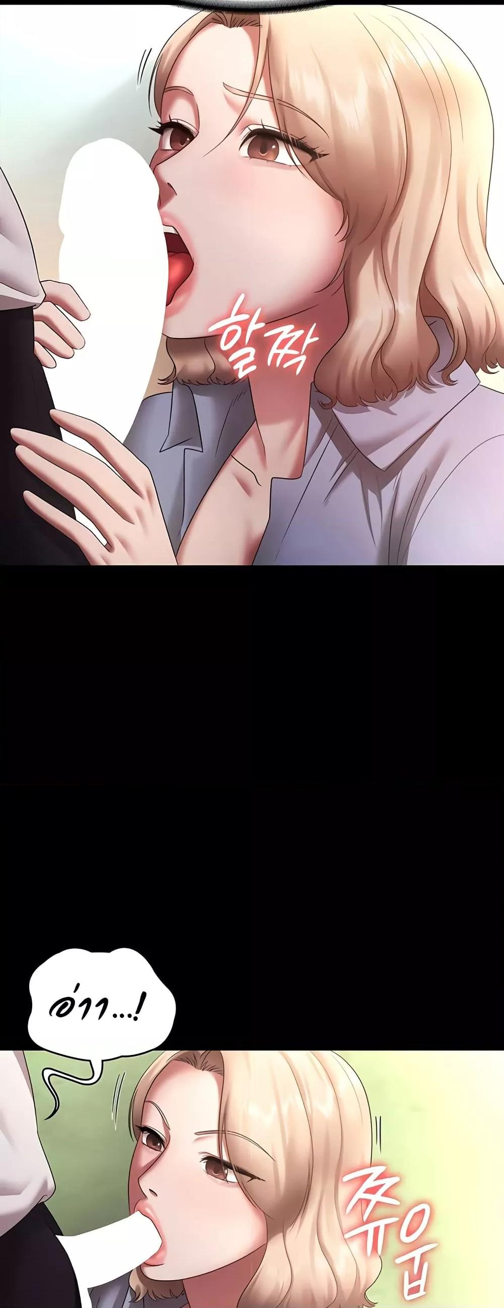 Doujin-Lc- อ่าน โดจิน มังฮวา เกาหลี ญี่ปุ่น จีน แปลไทย The Chairman’s Wife ตอนที่ 1 2 3 4 5 6 7 8 9 10 11 12 13 14 ฟรี ไม่มีโฆษณา อ่าน โดจิน Manhwa เกาหลี ญี่ปุ่น จีน เรามีครบ คัดมาให้เน้นๆ โดจิน 18+ รับประกันความฟินโดย  Doujin Lc