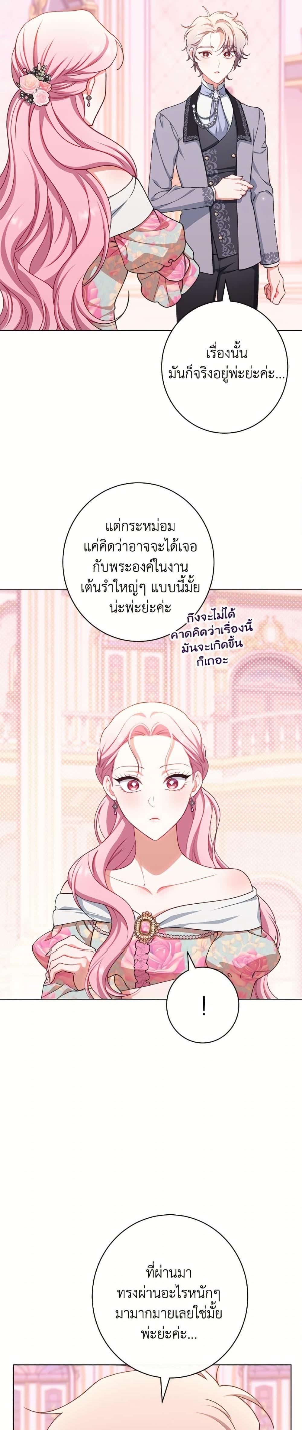 Manga-lc-com อ่านมังงะ อ่านการ์ตูน ออนไลน์ ฟรี The Villainess Empress’s Attendant ตอนที่ 1 2 3 4 5 6 7 8 9 10 11 12 13 14 ฟรี ไม่มีโฆษณา Manga-lc - อ่าน มังงะ อ่าน การ์ตูน ออนไลน์ อ่านมังงะ ฟรี