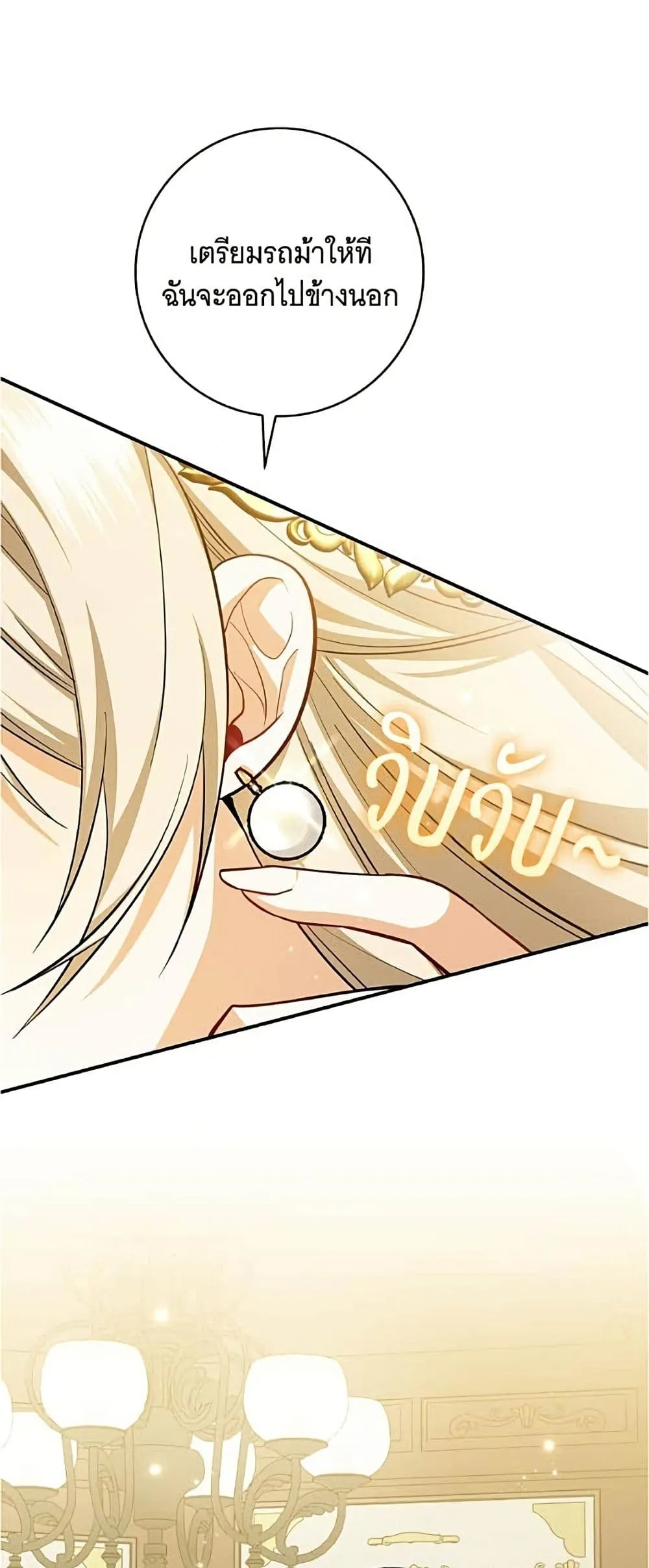 Manga-lc-com อ่านมังงะ อ่านการ์ตูน ออนไลน์ ฟรี All I Want is My Dream Home – โครงการมีสามีแถมฟรีบ้านในฝัน ตอนที่ 1 2 3 4 5 6 7 8 9 10 11 12 13 14 ฟรี ไม่มีโฆษณา Manga-lc - อ่าน มังงะ อ่าน การ์ตูน ออนไลน์ อ่านมังงะ ฟรี