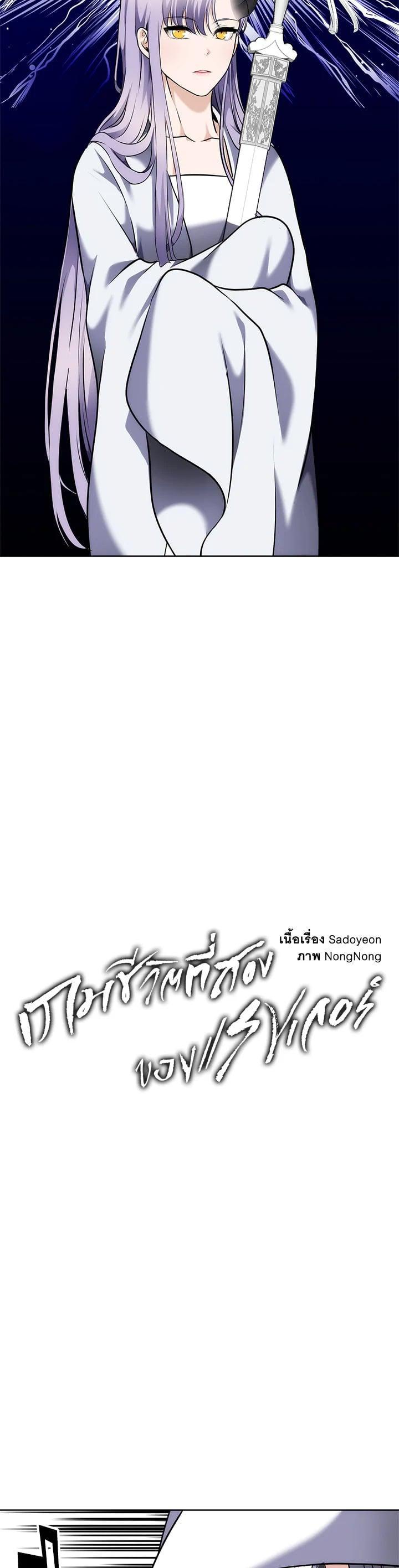 Manga-lc-com อ่านมังงะ อ่านการ์ตูน ออนไลน์ ฟรี Second Life Ranker ตอนที่ 1 2 3 4 5 6 7 8 9 10 11 12 13 14 ฟรี ไม่มีโฆษณา Manga-lc - อ่าน มังงะ อ่าน การ์ตูน ออนไลน์ อ่านมังงะ ฟรี