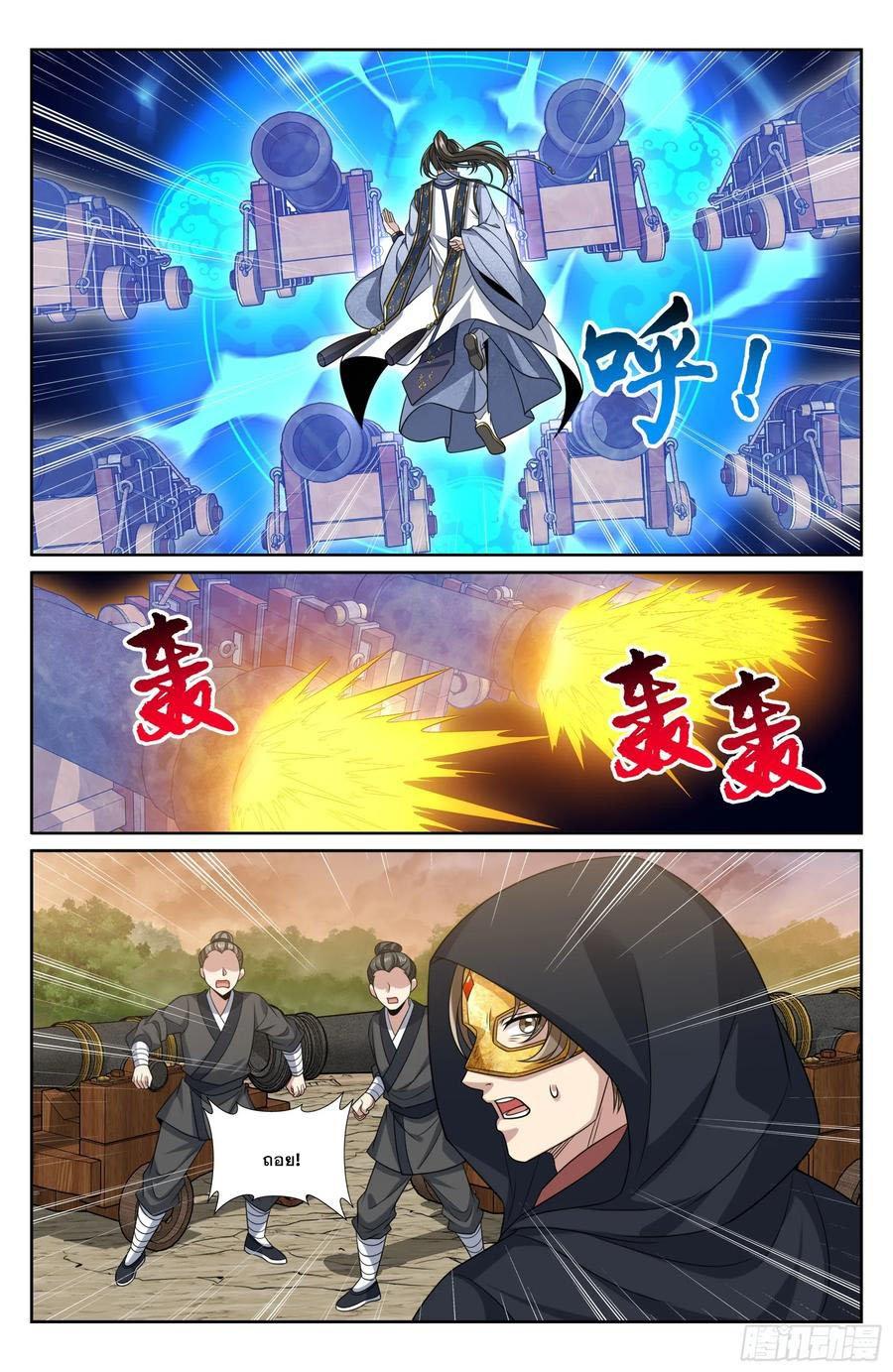 Manga-lc-com อ่านมังงะ อ่านการ์ตูน ออนไลน์ ฟรี Nightwatcher ตอนที่ 1 2 3 4 5 6 7 8 9 10 11 12 13 14 ฟรี ไม่มีโฆษณา Manga-lc - อ่าน มังงะ อ่าน การ์ตูน ออนไลน์ อ่านมังงะ ฟรี