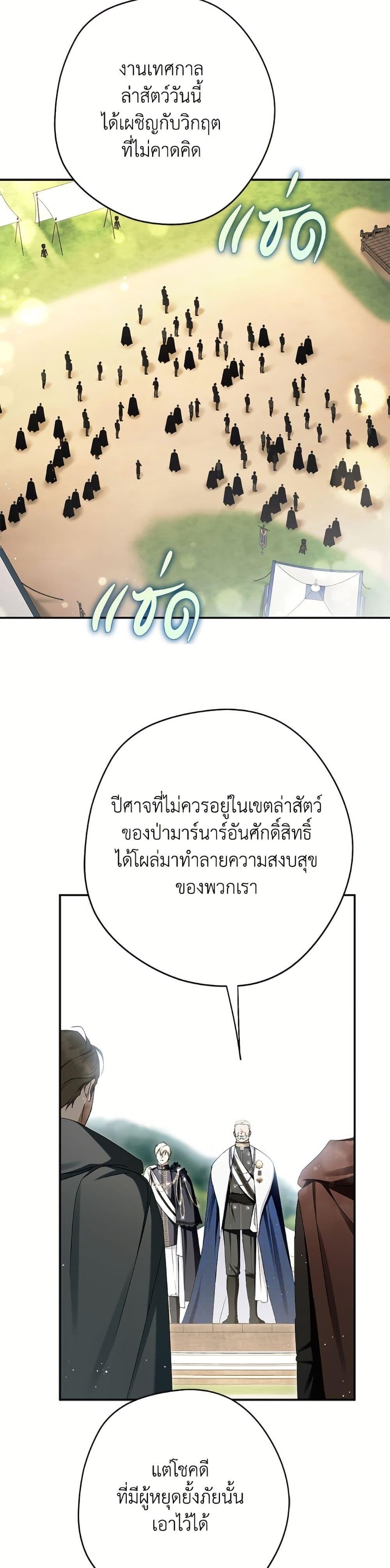 Manga-lc-com อ่านมังงะ อ่านการ์ตูน ออนไลน์ ฟรี An Extra Stole the Male Leads ตอนที่ 1 2 3 4 5 6 7 8 9 10 11 12 13 14 ฟรี ไม่มีโฆษณา Manga-lc - อ่าน มังงะ อ่าน การ์ตูน ออนไลน์ อ่านมังงะ ฟรี
