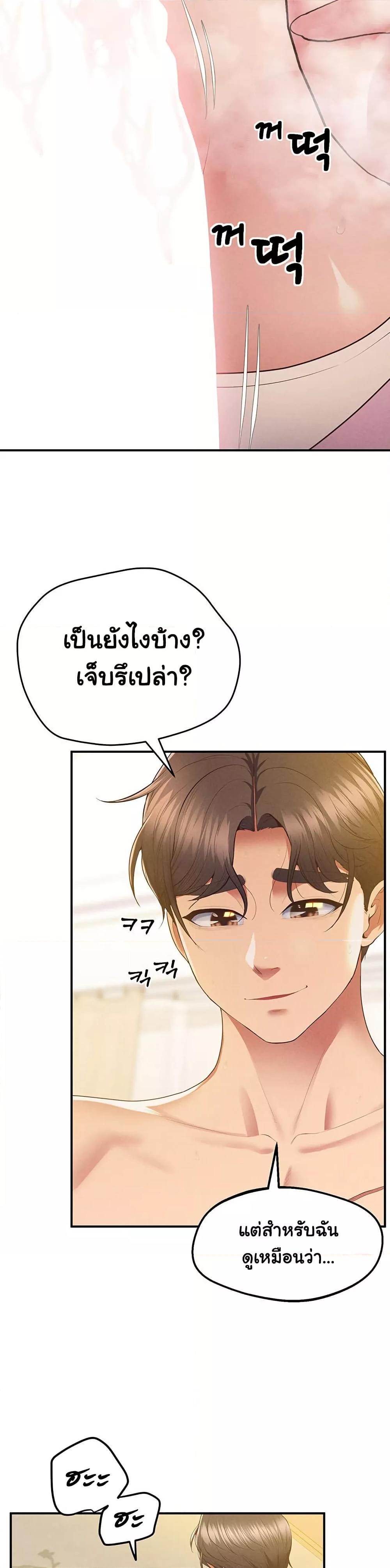 Doujin-Lc- อ่าน โดจิน มังฮวา เกาหลี ญี่ปุ่น จีน แปลไทย Absolute Smartwatch ตอนที่ 1 2 3 4 5 6 7 8 9 10 11 12 13 14 ฟรี ไม่มีโฆษณา อ่าน โดจิน Manhwa เกาหลี ญี่ปุ่น จีน เรามีครบ คัดมาให้เน้นๆ โดจิน 18+ รับประกันความฟินโดย  Doujin Lc